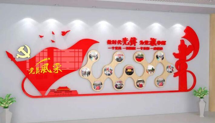 党员办公室文化墙制作效果图