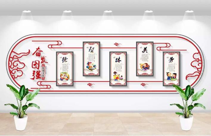 立体国学文化墙制作效果图