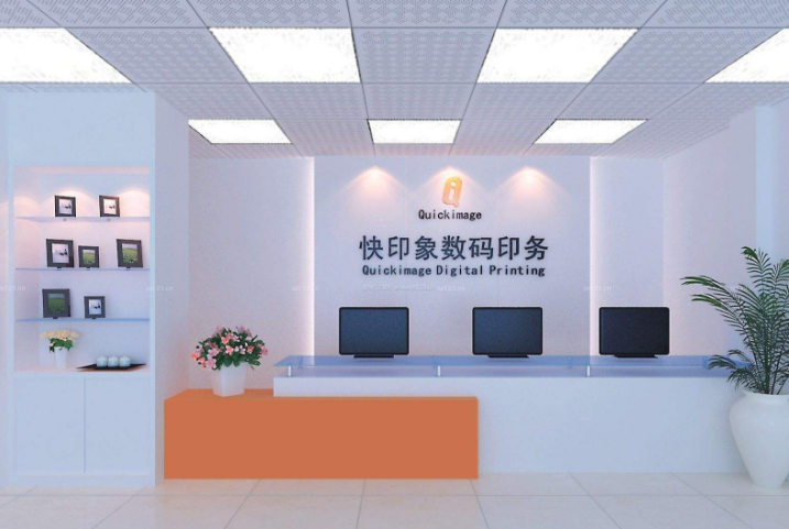 现代感公司前台背景墙效果图