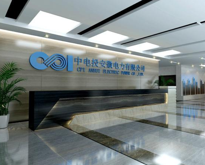 现代感公司前台背景墙效果图