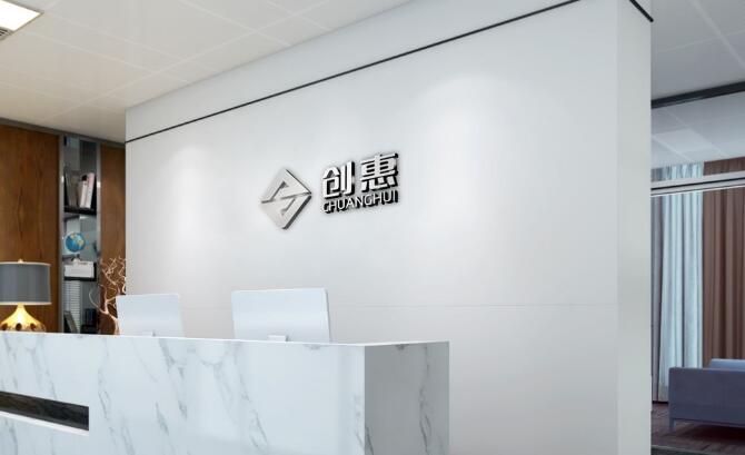 简约公司前台文化墙制作效果图