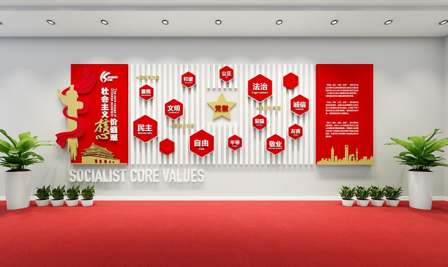 简约大气党建文化墙制作效果图