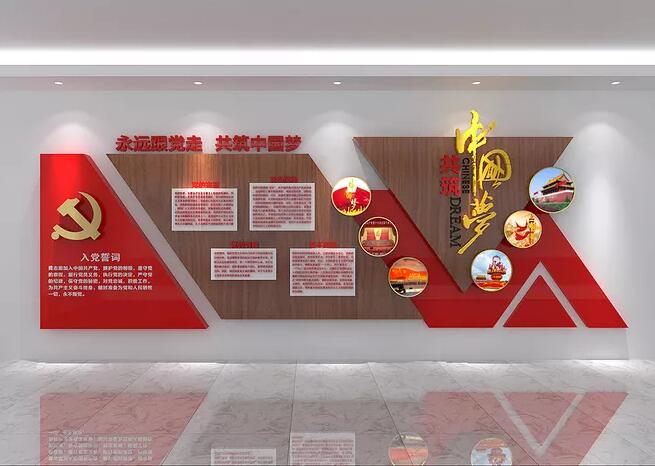 简约大气党建文化墙制作效果图