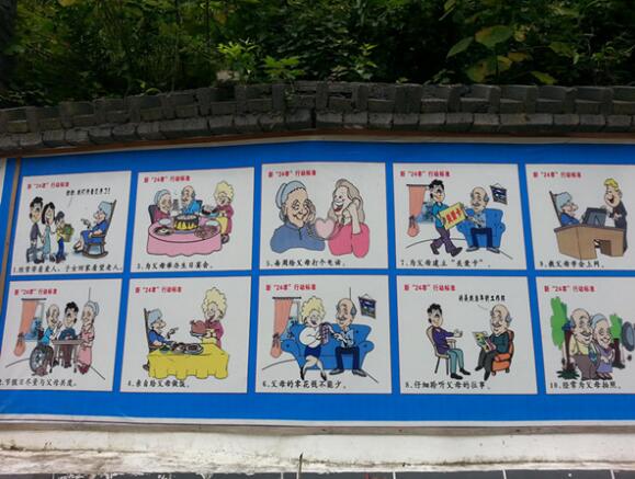社区宣传文化墙制作效果图