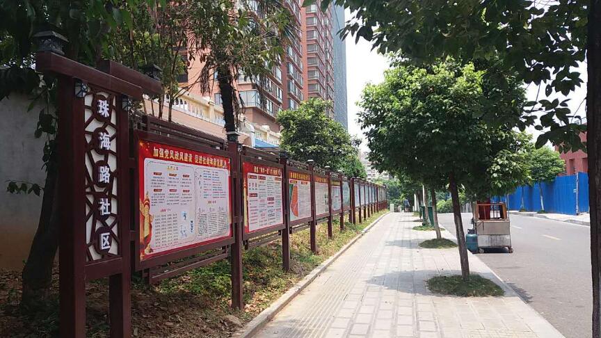 社区宣传文化墙制作效果图
