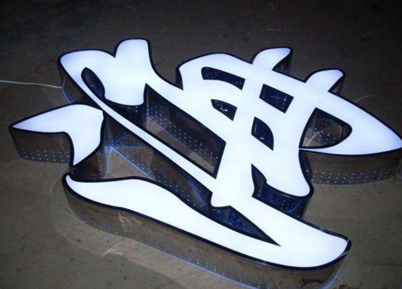 led 平面胶边发光字