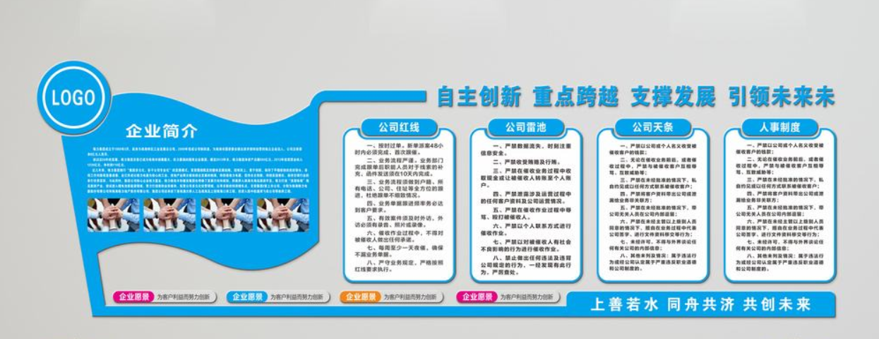 微立体企业文化墙活动室形象墙uv雕刻