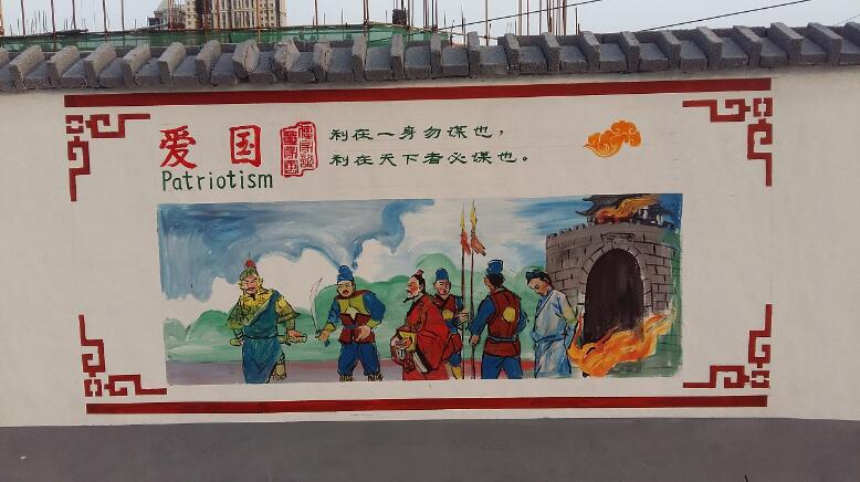创意农村文化墙制作效果图
