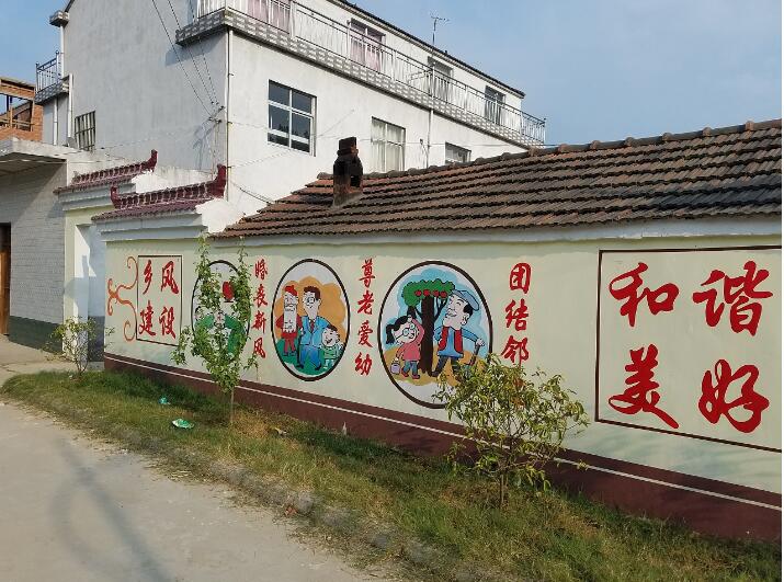创意农村文化墙制作效果图