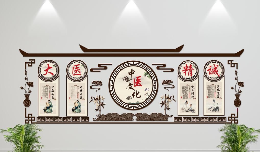创意中医文化墙制作效果图