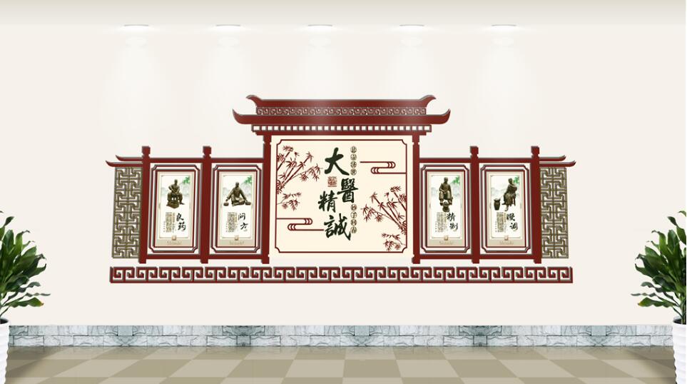 创意中医文化墙制作效果图