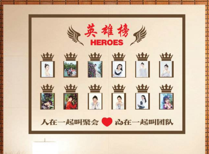 英雄榜销售励志水晶亚克力3d立体墙