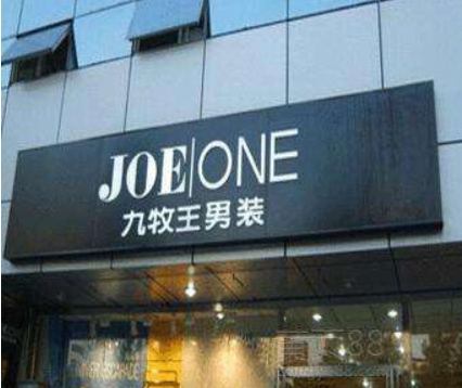精品不锈钢发光字
