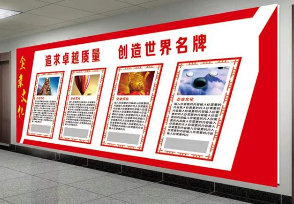 中小型办公室走廊文化墙设计