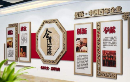 办公室走廊企业环保节能文化墙设计图片