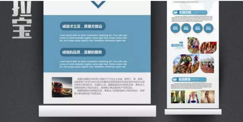 高档蓝色科技企业文化墙公司形象墙企业展板设计图片