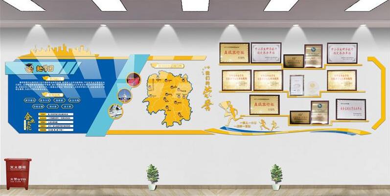 企业文化文化墙制作效果图