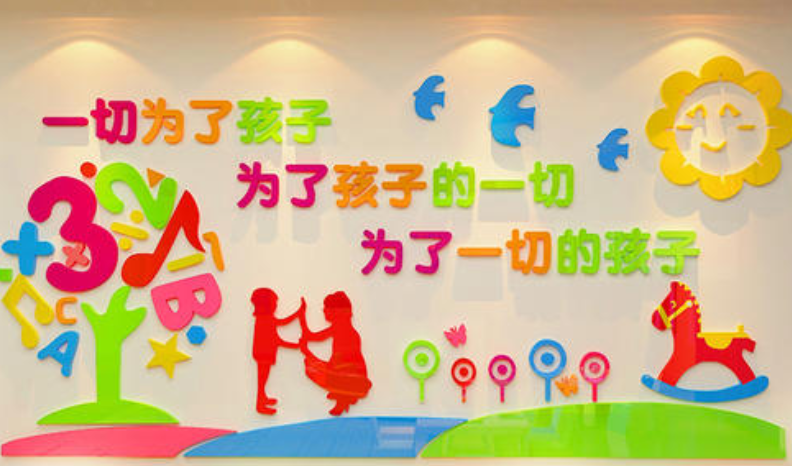 心理辅导咨询室3d立体墙贴画幼儿园校园文化墙