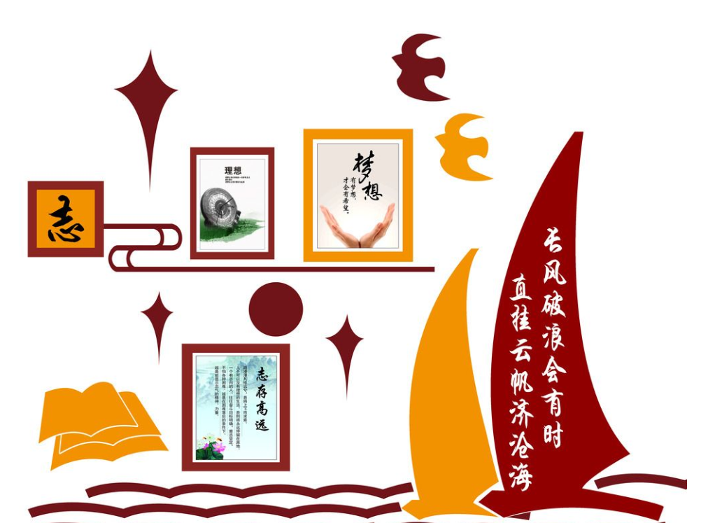 创意中式图书馆校园文化墙设计图片