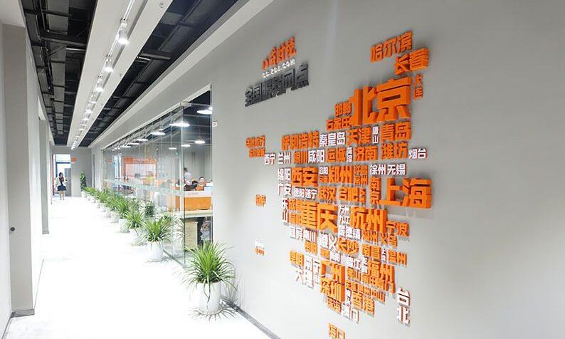 办公室楼道文化墙制作效果图
