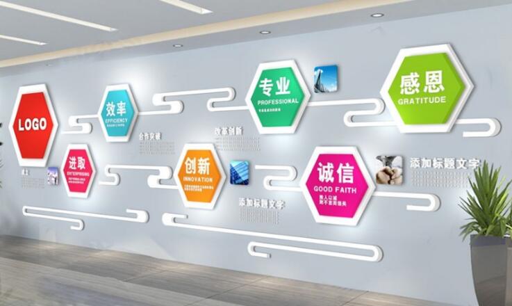 办公室楼道文化墙制作效果图