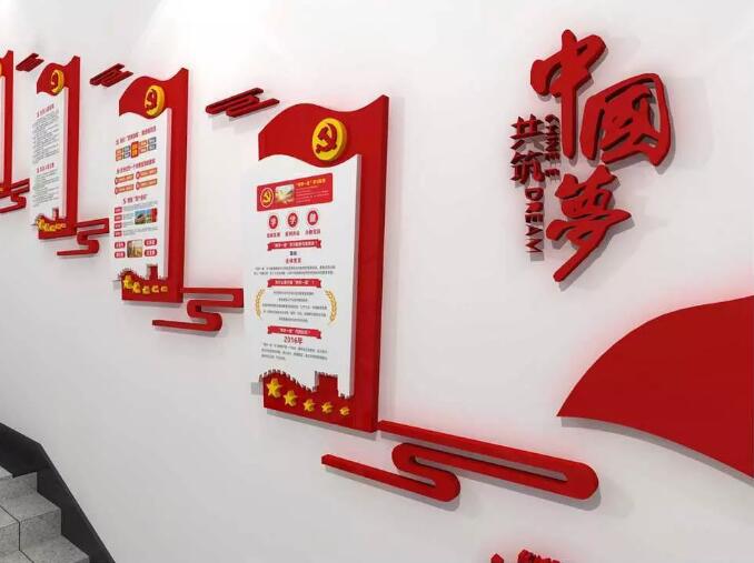 特色楼道文化墙制作效果图
