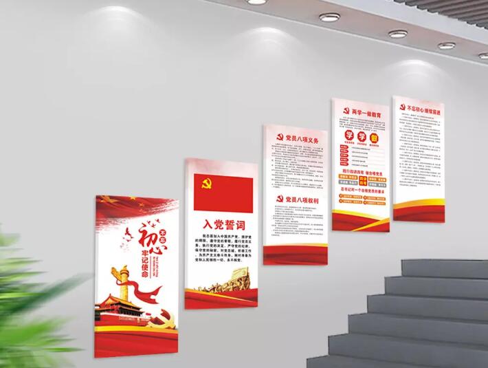 特色楼道文化墙制作效果图