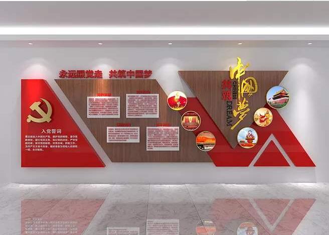 入党誓词楼道党建文化墙制作效果图