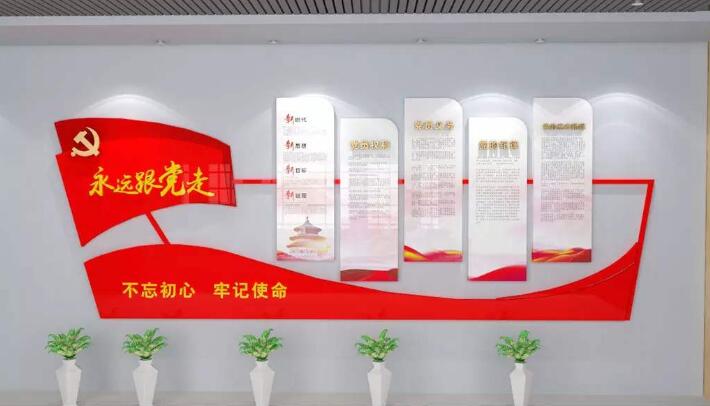 小型党建活动室文化墙制作效果图