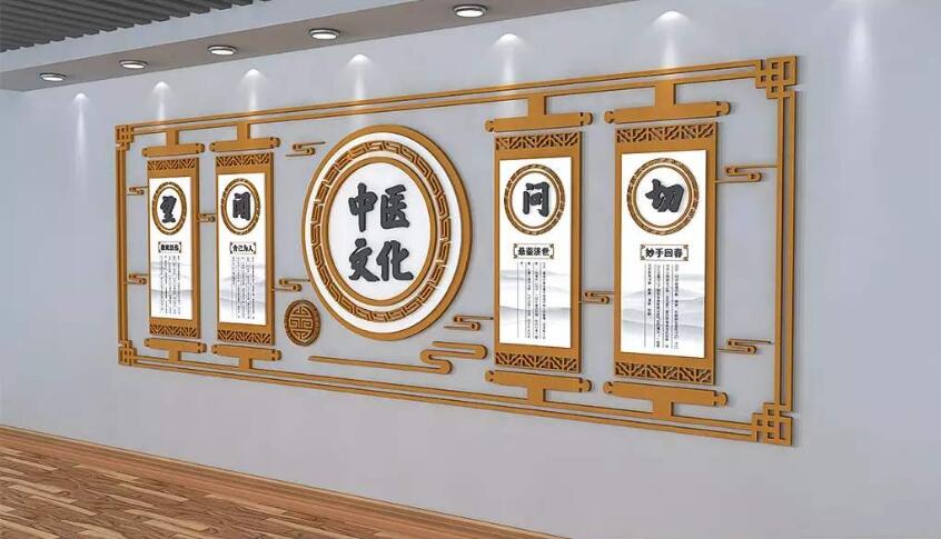 中医文化墙制作效果图