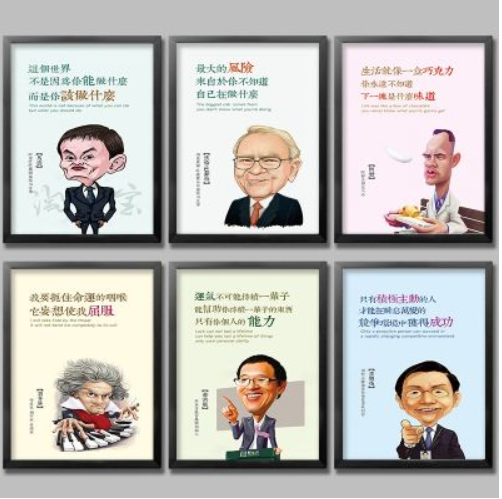 办公室会议室走廊励志名言标语挂画