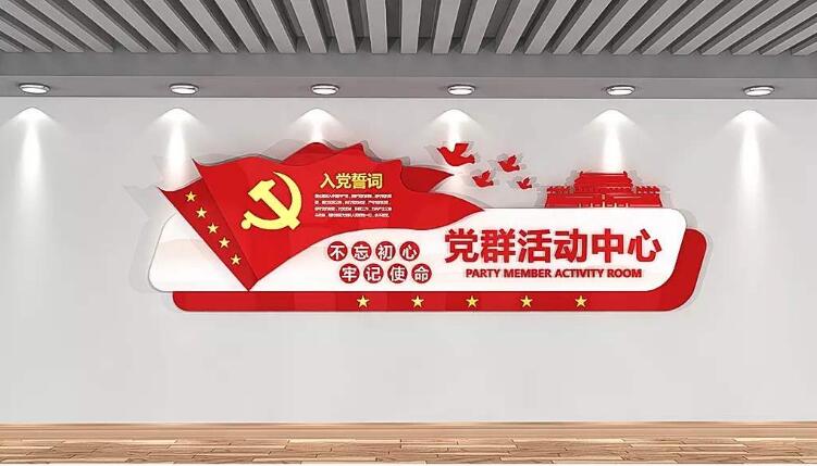 农村基层党建文化墙制作效果图