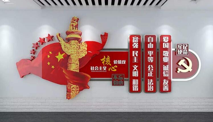 农村基层党建文化墙制作效果图