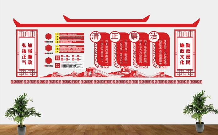 党建工作文化墙制作效果图