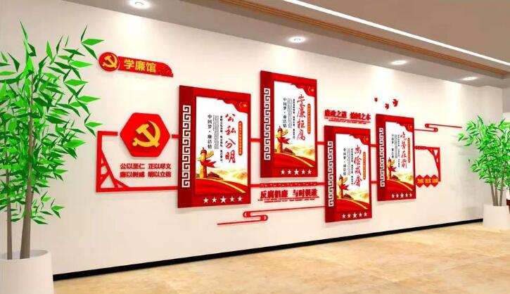 小型活动室党建文化墙制作效果图
