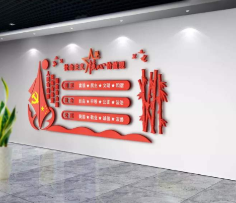 红色中式社会主义核心价值观大型走廊文化党建文化墙