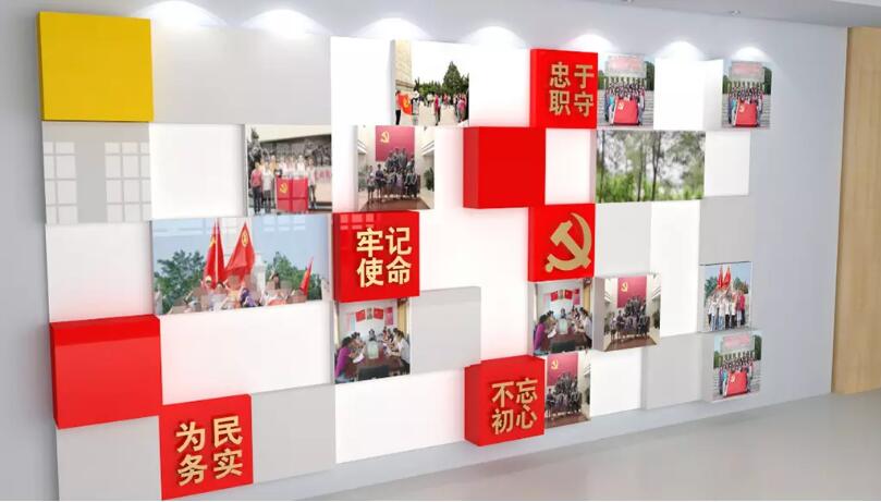 党旗员工风采文化墙制作效果图