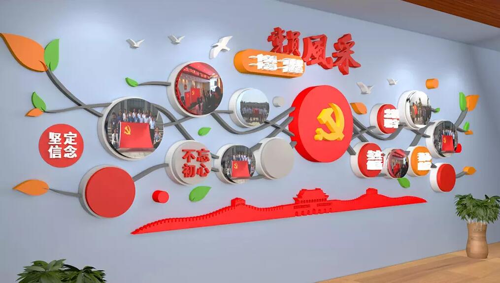 党文化墙制作效果图