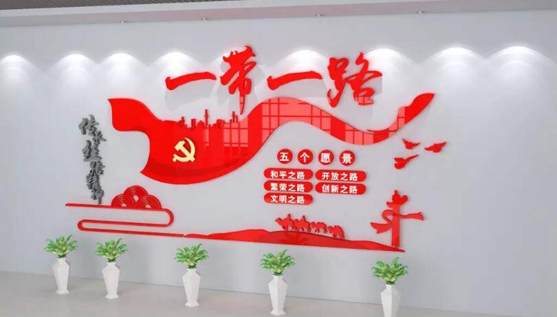 党组织文化墙制作效果图