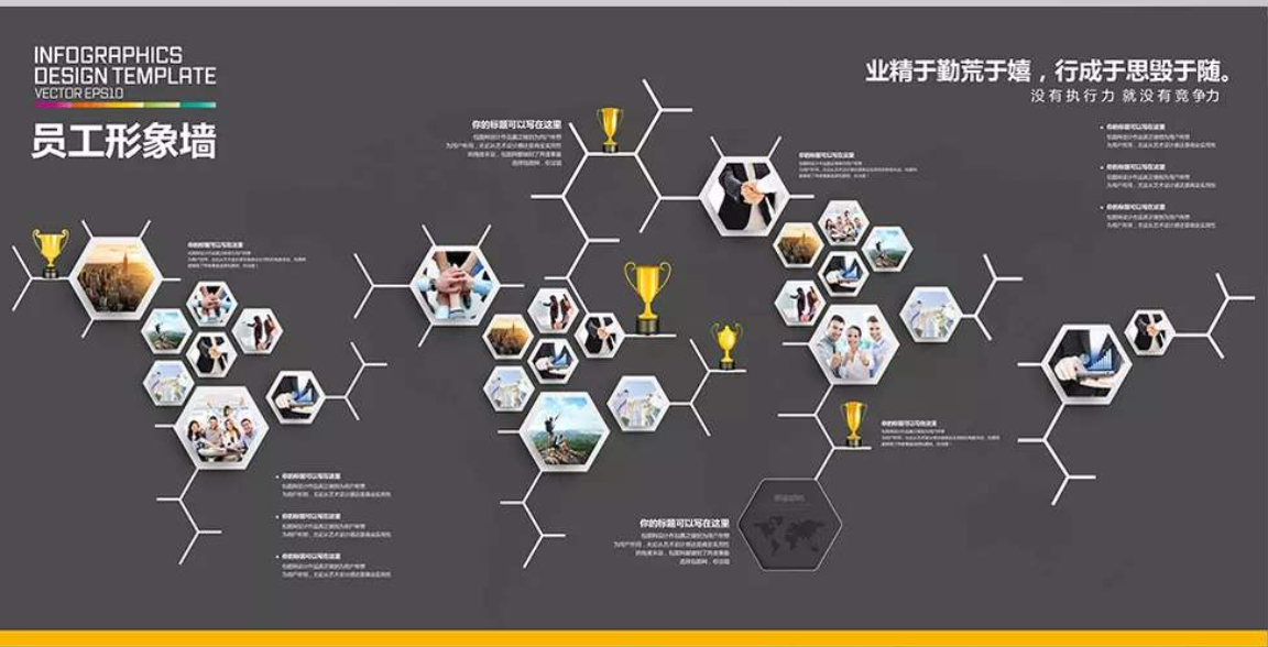 大型创意立体企业文化墙公司形象墙设计模板