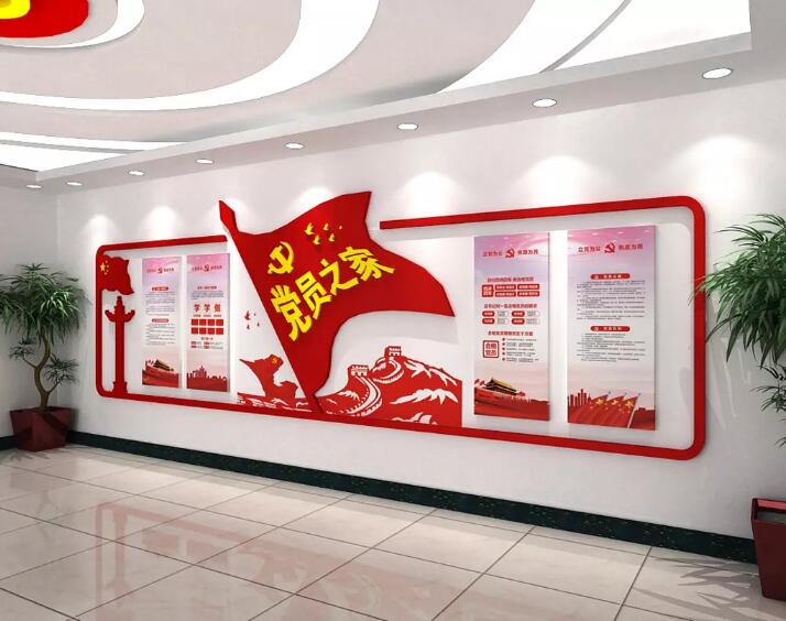 红色大气党徽文化墙制作效果图