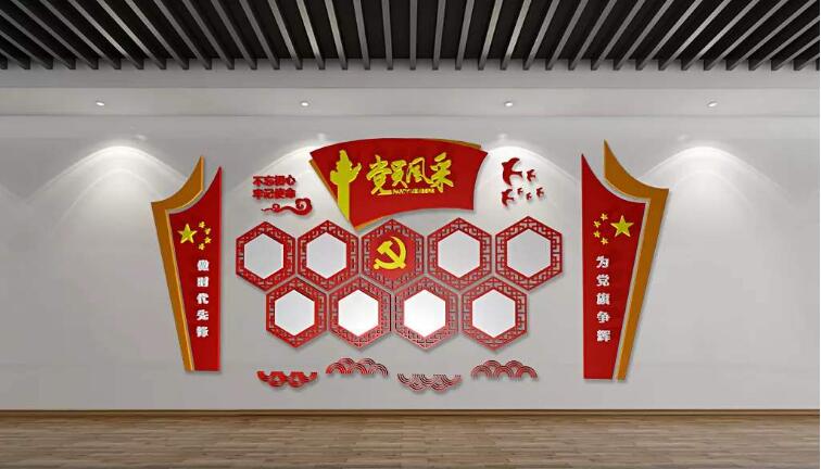 党员工风采文化墙制作效果图