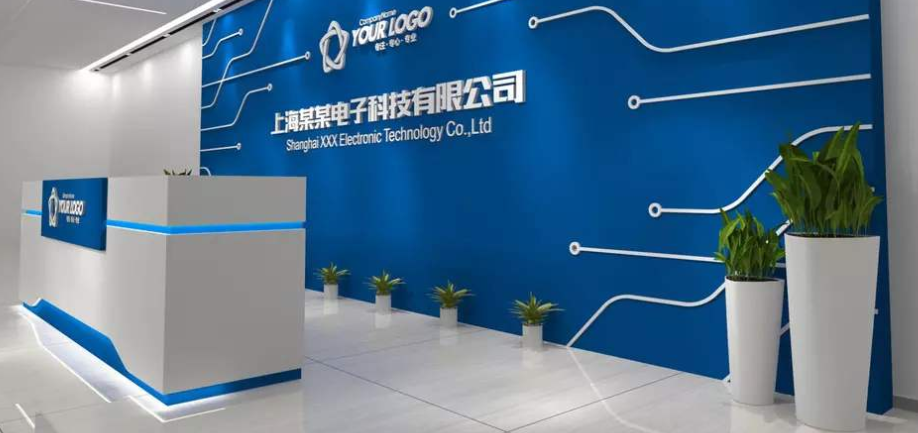 蓝色科技企业文化墙商务大型办公室形象墙