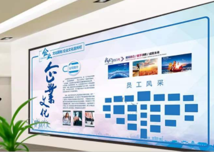高档蓝色科技企业文化墙公司形象墙企业展板
