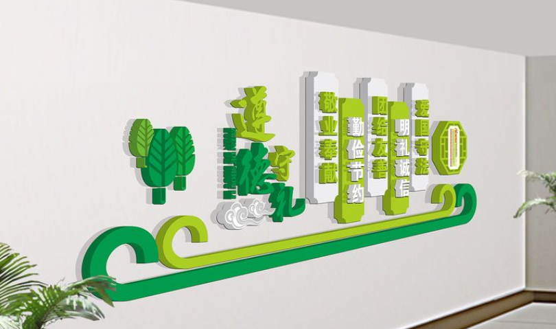 中式3d立体社区敬老院文化墙设计