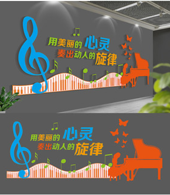 校园音乐文化墙设计