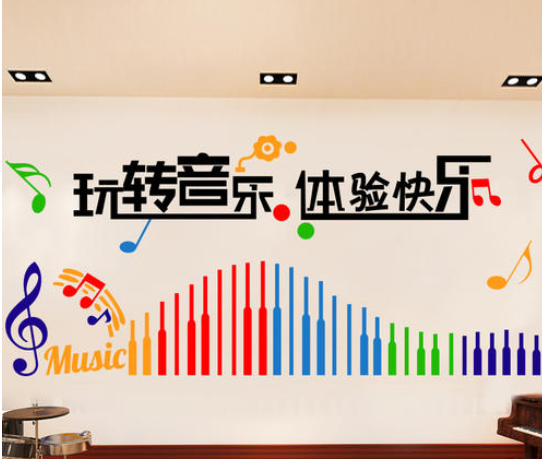 校园文化音乐主题墙面设计
