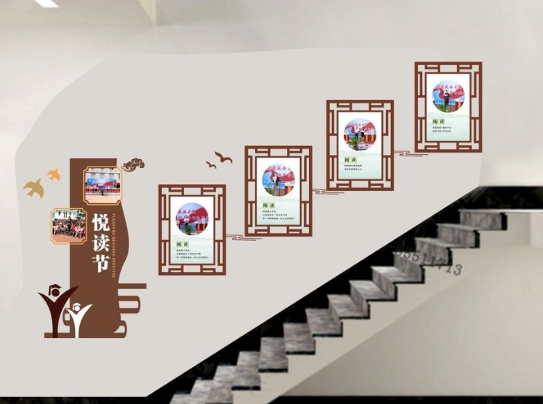 走廊楼梯读书文化设计图