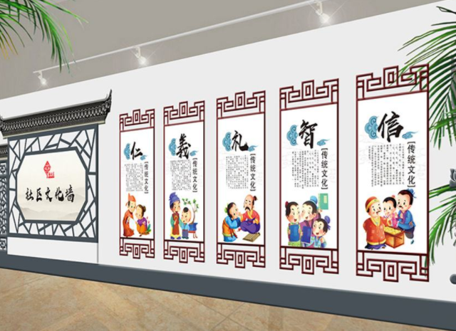 古典中国风好学文化经典校园文化墙