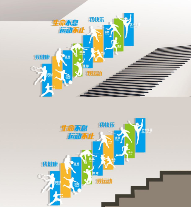 中国风励志校园楼梯文化墙学校展板 